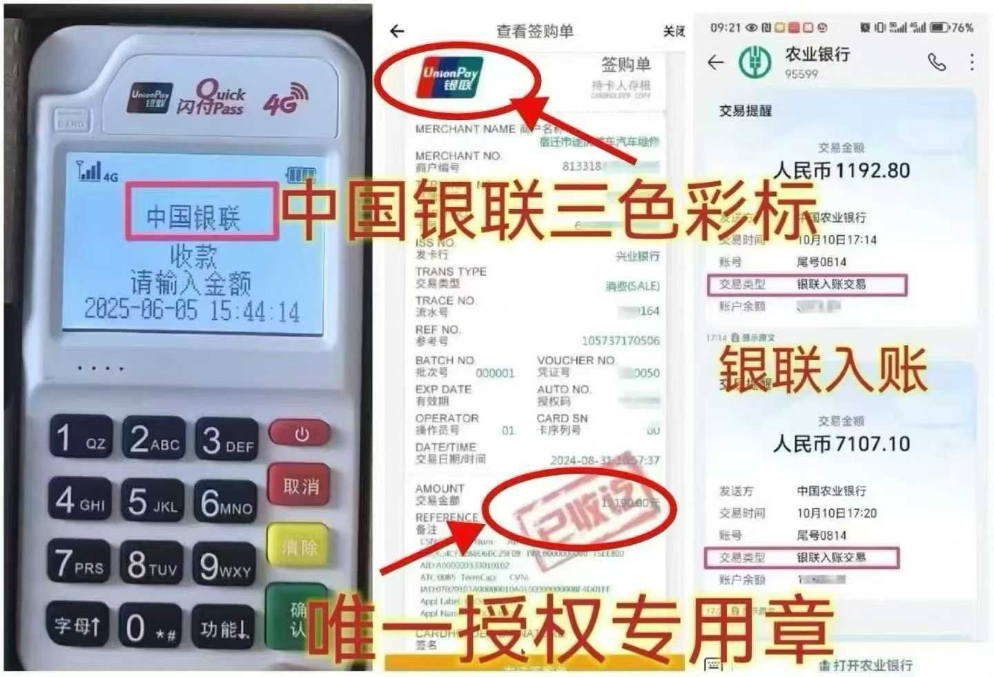 双柏个人 POS 机办理，资金周转无忧，信用卡提额更轻松